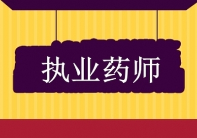 注意！2026年医师资格考试准考证打印